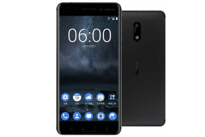 Nokia 6 Price confirmed and will be launch with Android 7.1.1 Nougat.