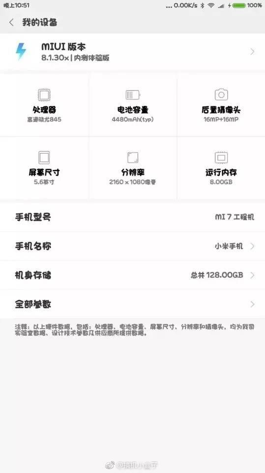 Xiaomi Mi 7 Specifications Leak in Screenshot, Reveal Snapdragon 845 and 5.6-inch 18:9 display